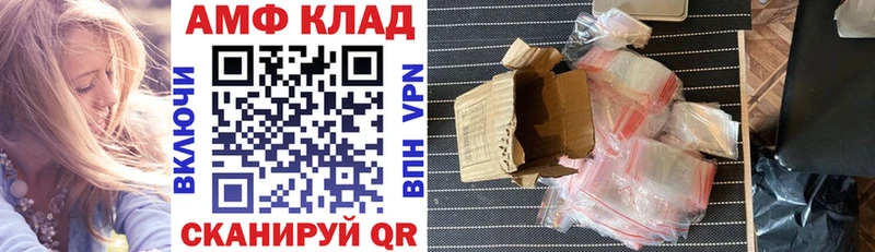 Амфетамин VHQ  Шацк 