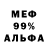 КОКАИН 98% Jean Ferguson