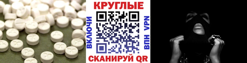 наркотики  Шацк  Ecstasy 300 mg 