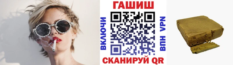 ГАШ Ice-O-Lator даркнет телеграм Шацк купить наркоту