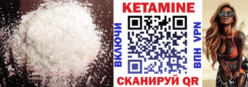 продажа наркотиков  Шацк  КЕТАМИН ketamine 