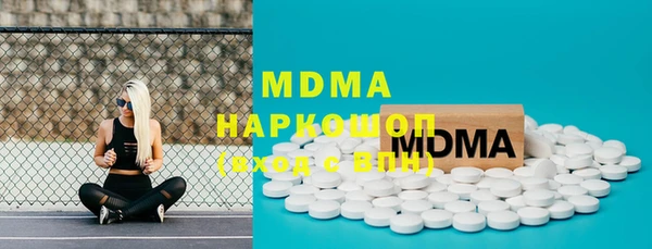мефедрон VHQ Богородицк
