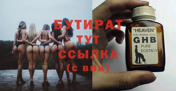 мефедрон VHQ Богородицк