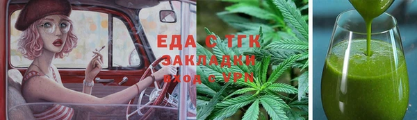мефедрон VHQ Богородицк