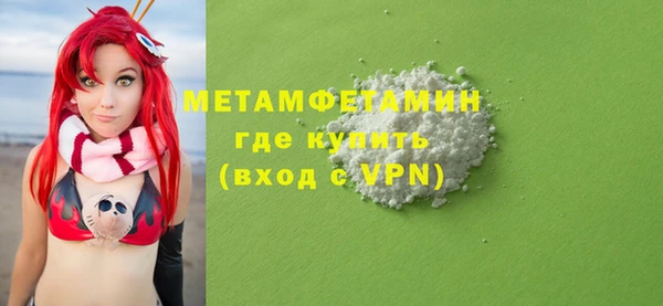 мдма Пестово