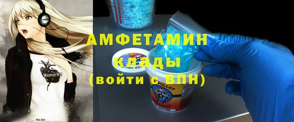 мефедрон VHQ Богородицк