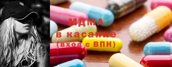 мефедрон VHQ Богородицк