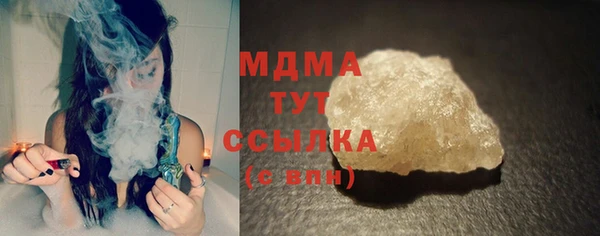 мефедрон VHQ Богородицк