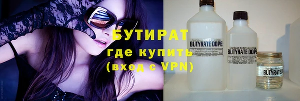 мефедрон VHQ Богородицк