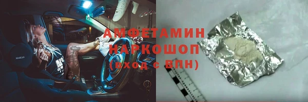 амф Переславль-Залесский