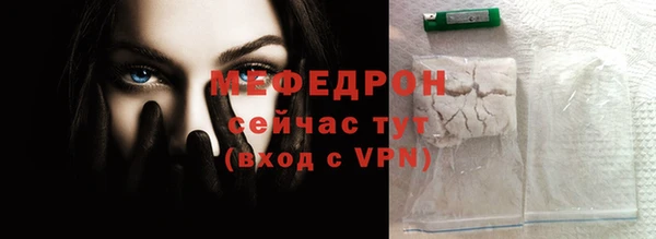 мефедрон VHQ Богородицк