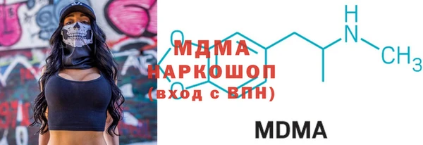 мефедрон VHQ Богородицк