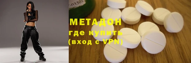 гидра Богданович