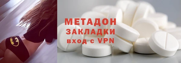 мефедрон VHQ Богородицк