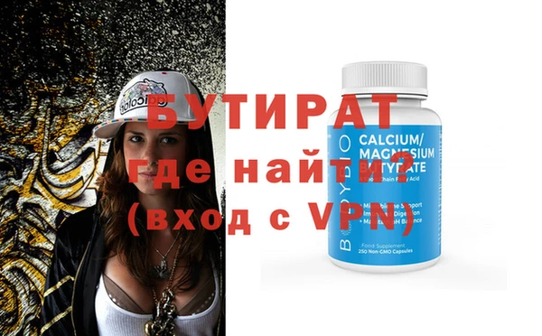гидра Богданович