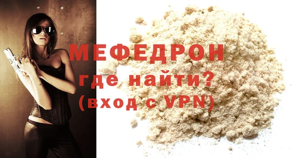 мефедрон VHQ Богородицк