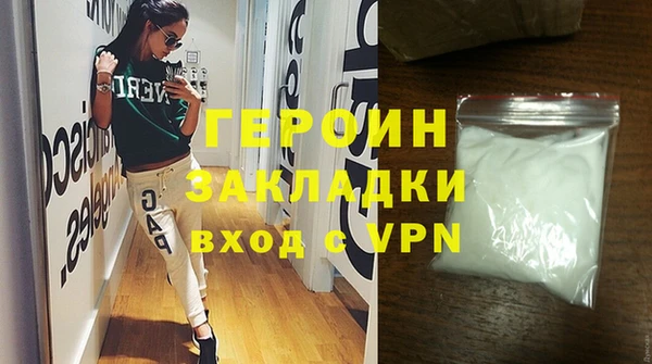 индика Богородск