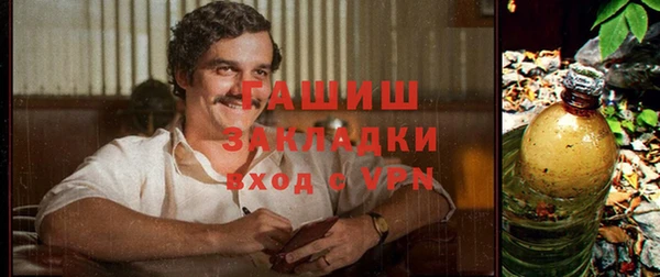 мефедрон VHQ Богородицк