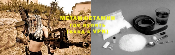 мефедрон VHQ Богородицк