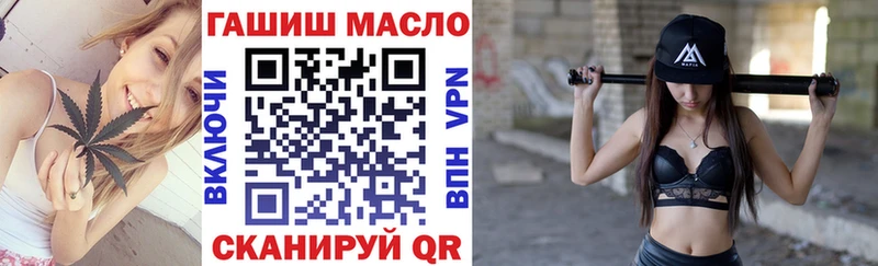 Дистиллят ТГК вейп с тгк  Шацк 