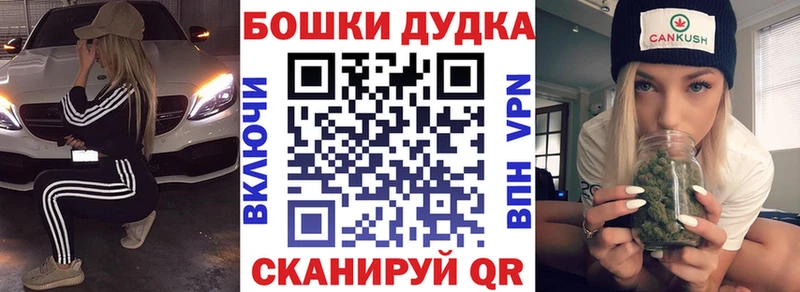 МАРИХУАНА THC 21%  Шацк 
